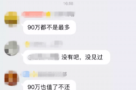 镇远专业讨债公司有哪些核心服务？